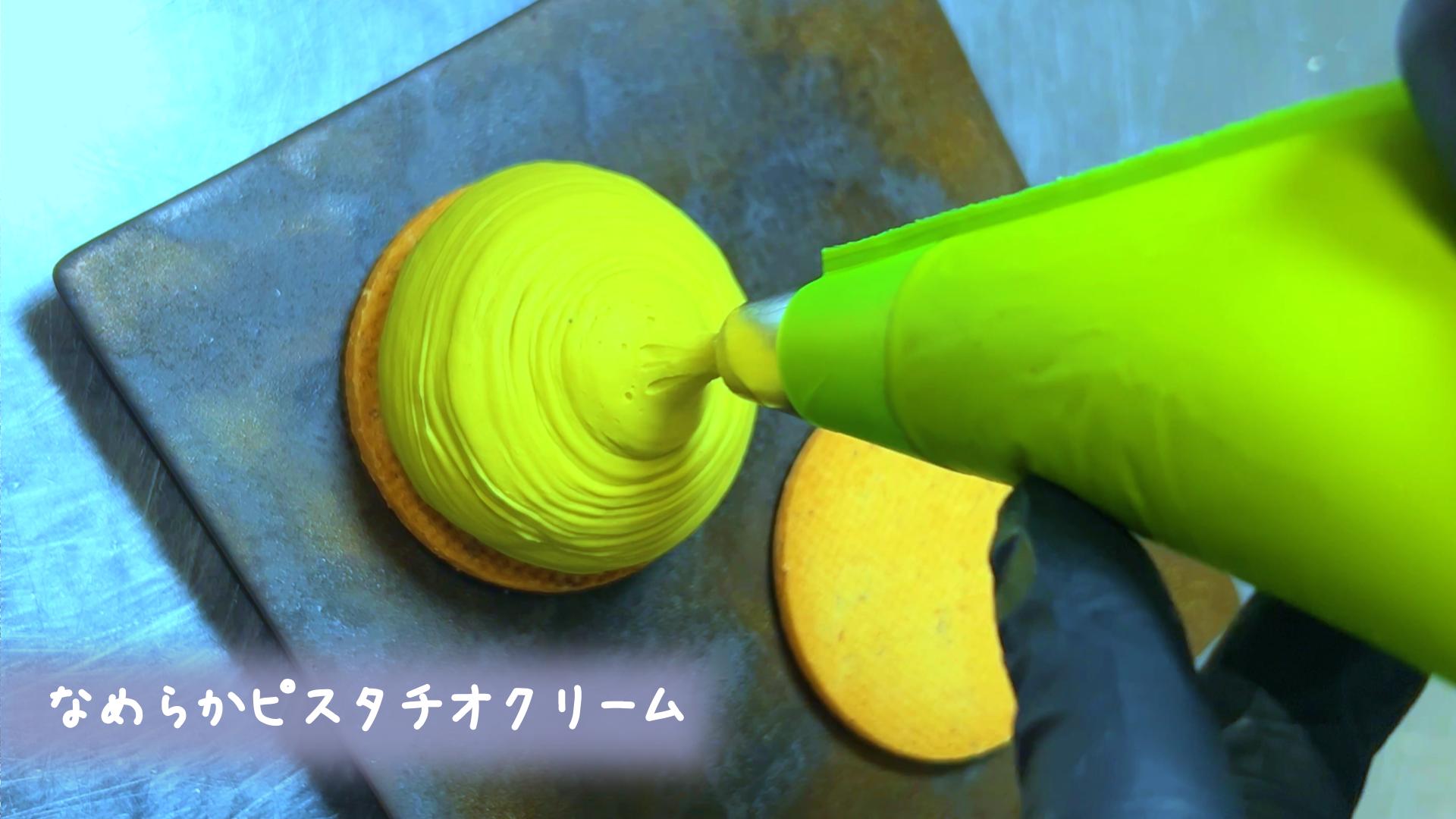 ガナッシュモンテピスタチオ サムネイル